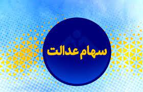 امکان ب...