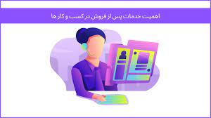 اصول و ...