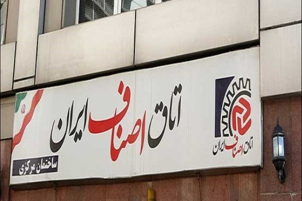 اتاق اص...