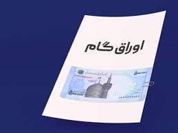 مصارف ا...