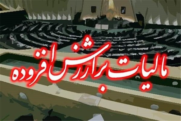 تمدید م...