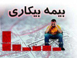 گزارشی ...