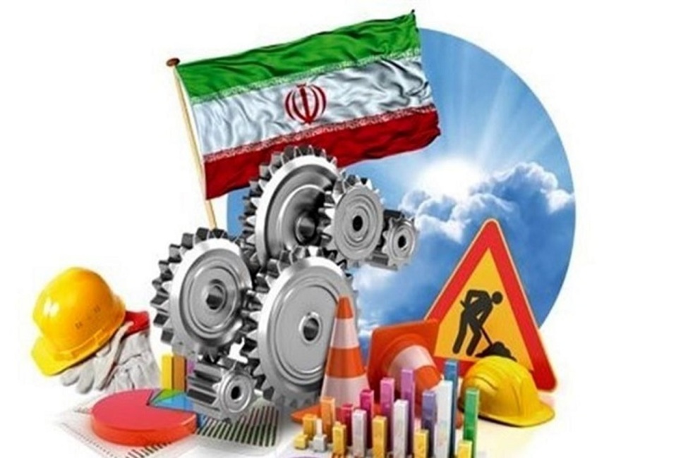 شناسایی...