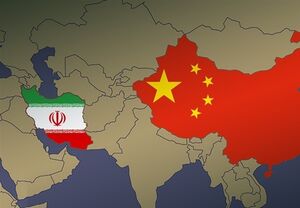سرمایه‌...