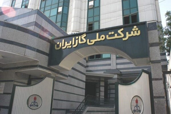 تسهیلات...