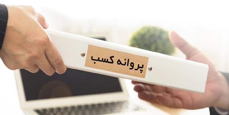 صدور مج...