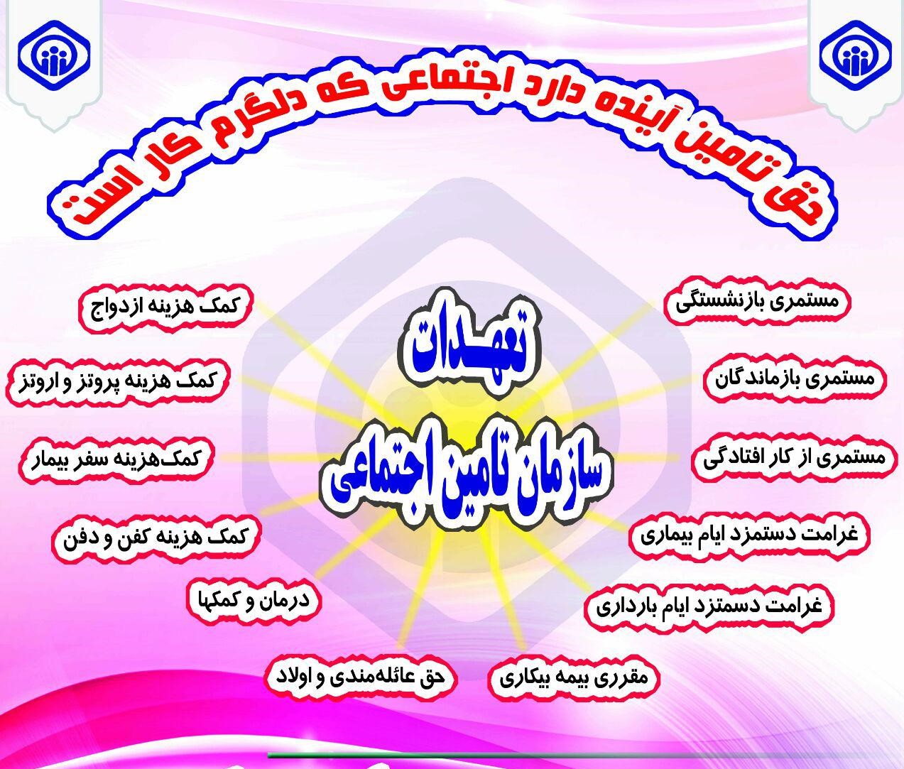 غرامت د...