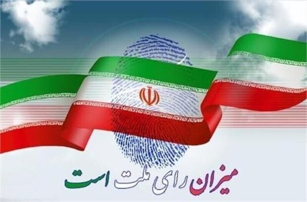 پنج مطا...