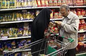 درج قیم...