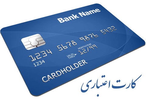 امکان م...