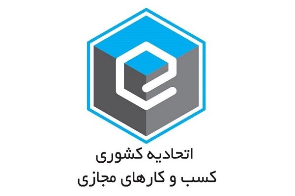 برگزاری...