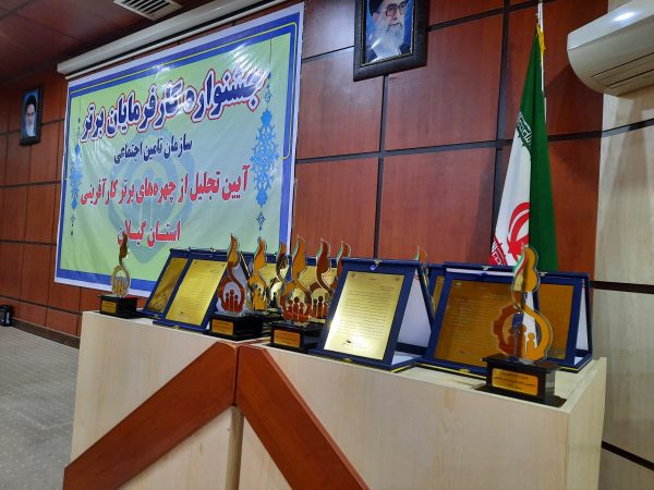 آئین تج...