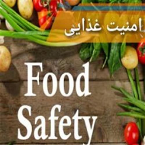 افزایش ...