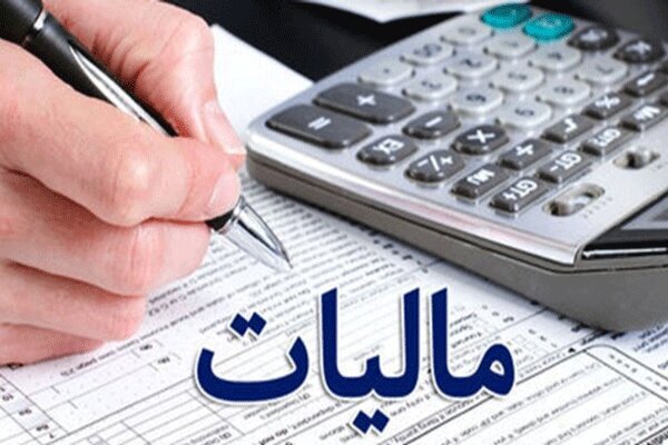تعیین س...