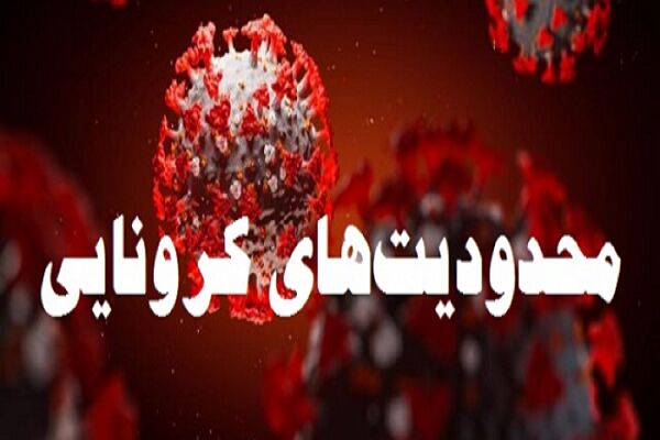 رنگ‌بند...