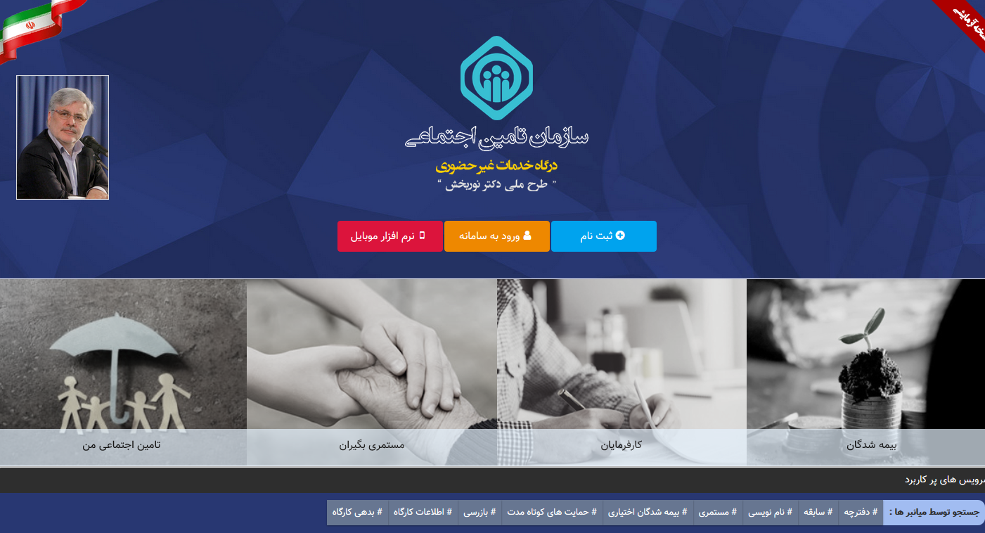 ابلاغ ا...