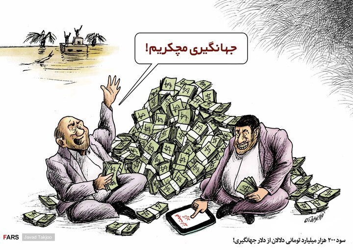 تناقض ا...
