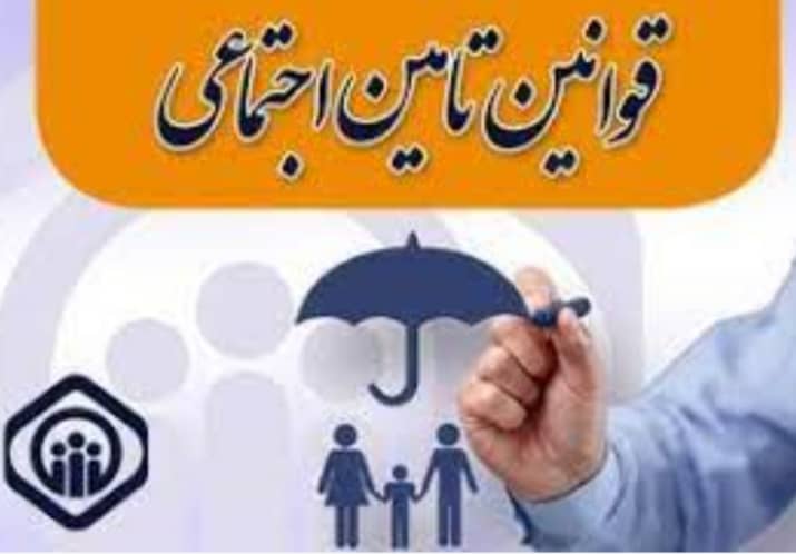 تکالیف ...