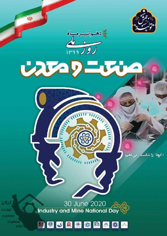 پیام تب...