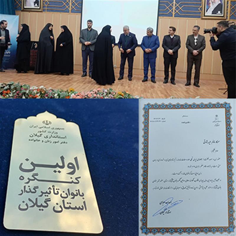 مدیرعام...