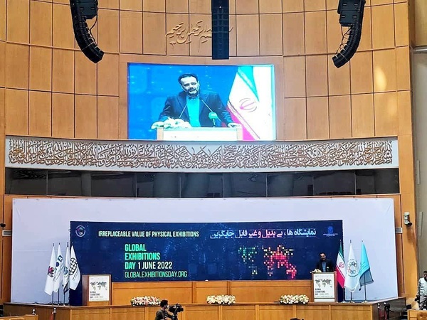 برگزاری...