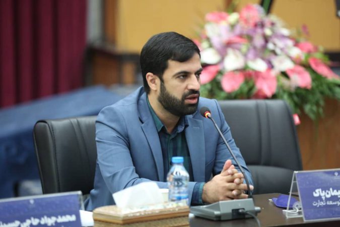 نگرانی‌...