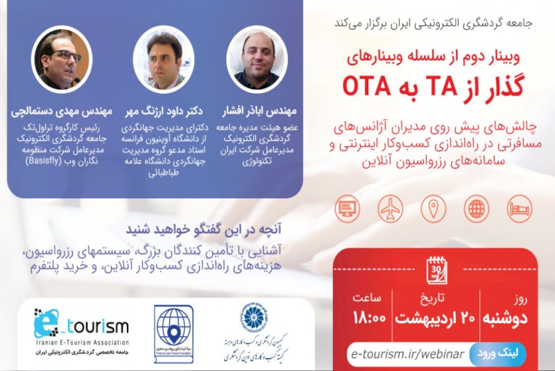دومین و...