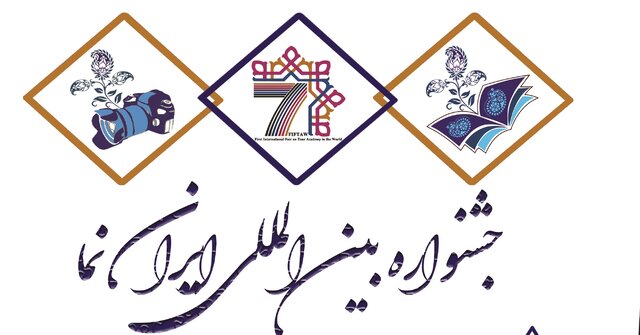 برترین‌...