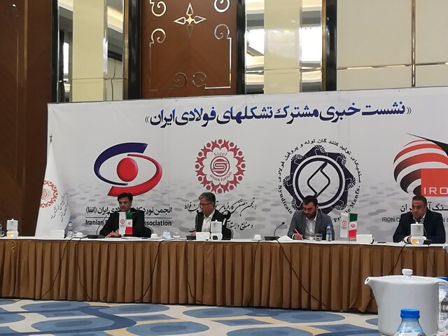 حجم کل صادرات محصولات فولادی در سال ۹۹، بیش از ۹ میلیون تن است