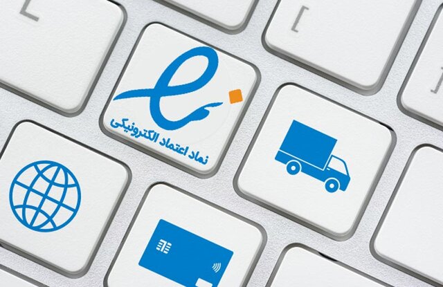 مخالفت ...