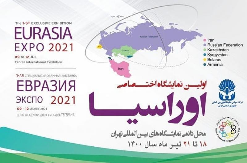 برگزاری...