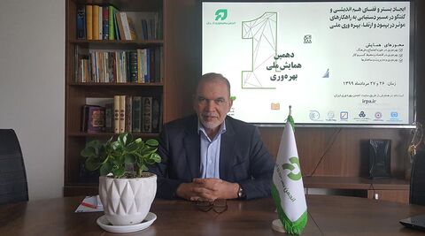 بهره‌ور...
