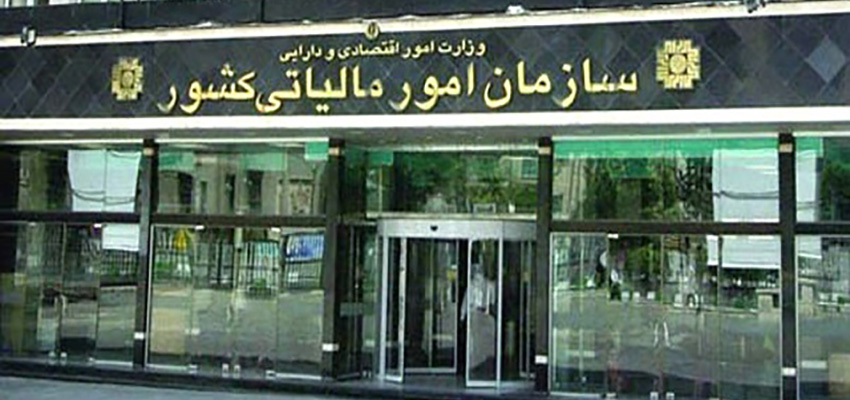 صدور مج...