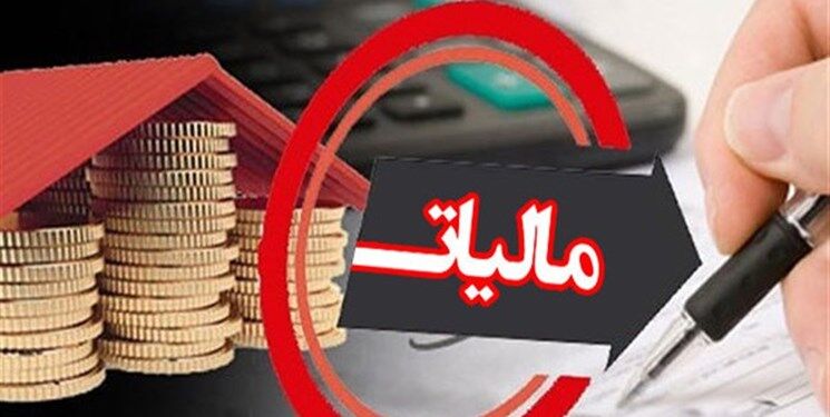 بخشودگی...