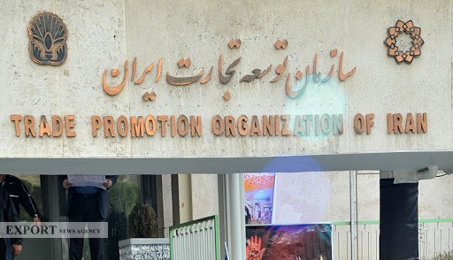 آغاز فر...