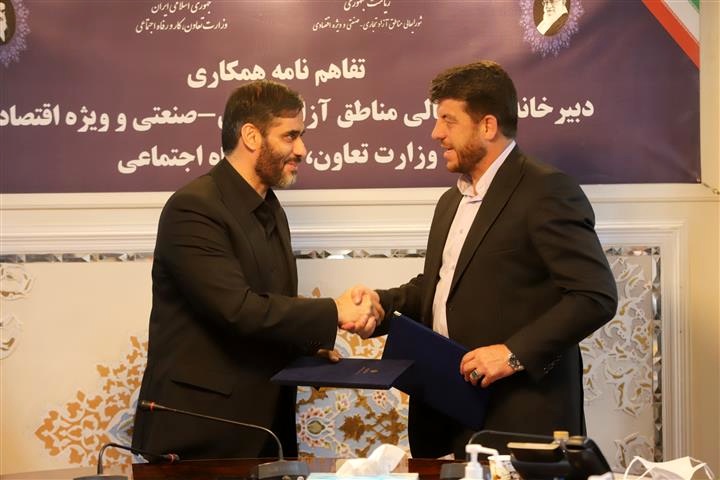 جلوگیری...