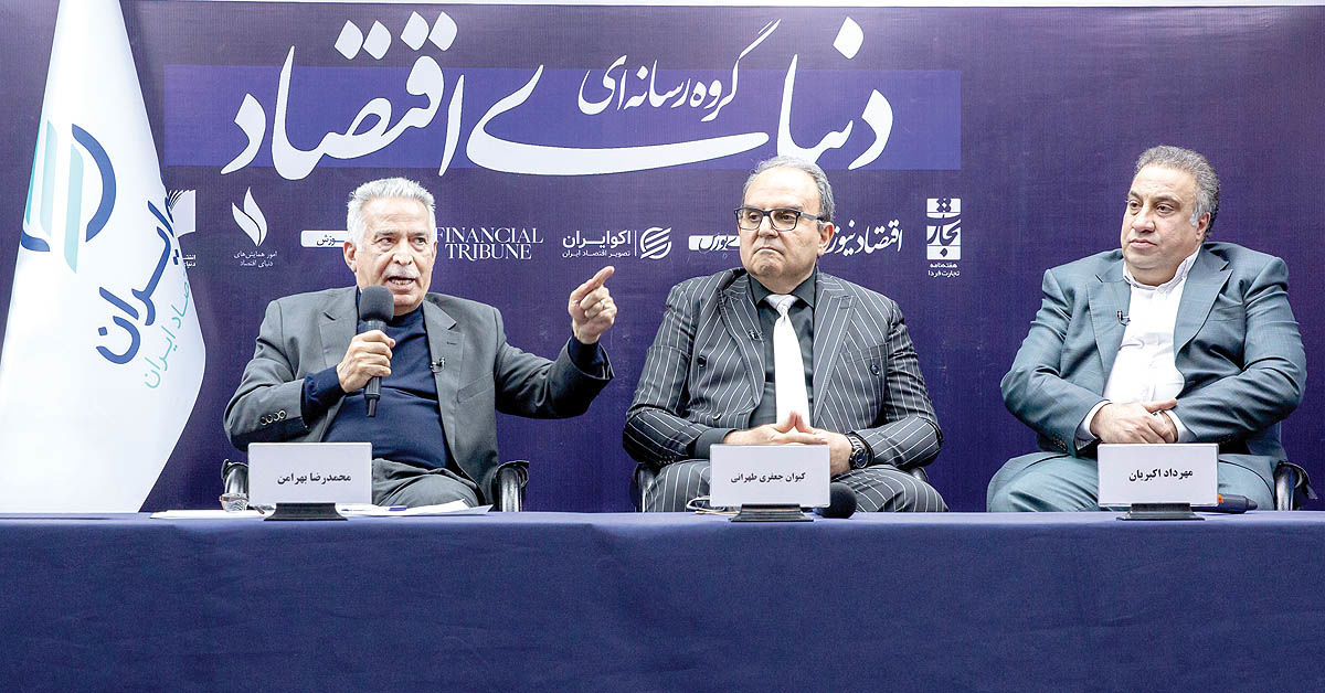 لرزه مع...
