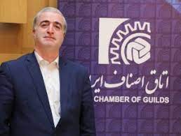 الزامات...