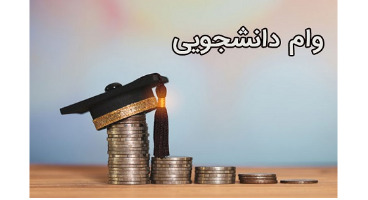 ثبت نام...
