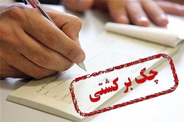 تازه تر...