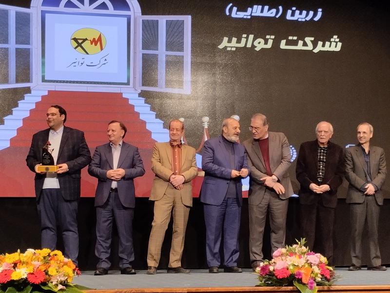 کسب لوح...