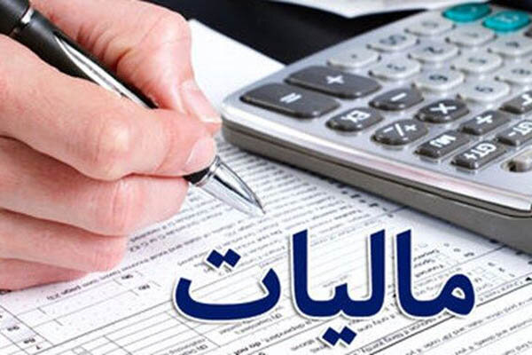 ابلاغ ا...