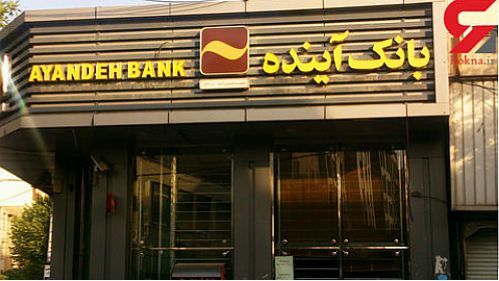 قدردانی...