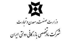میزان ت...