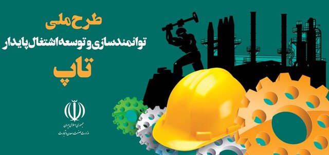 طرح ملی...