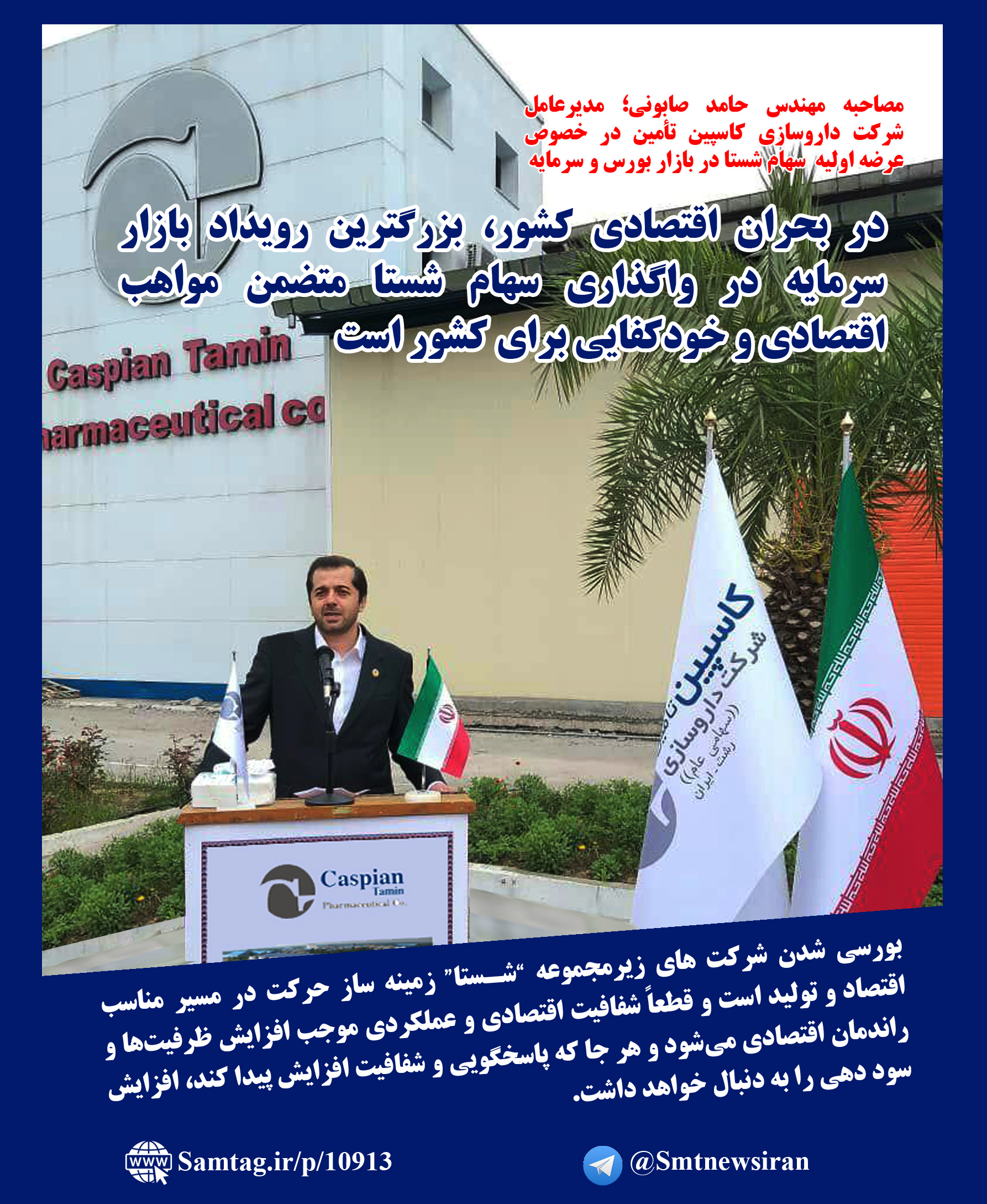 در بحرا...