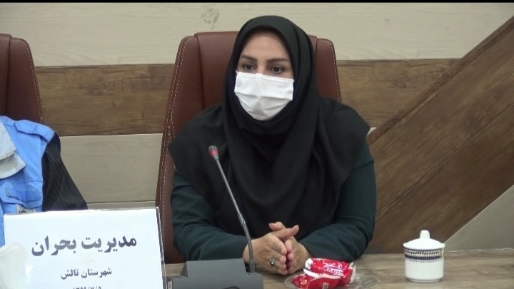 تحول در...