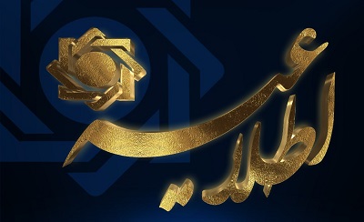 تغییر ر...