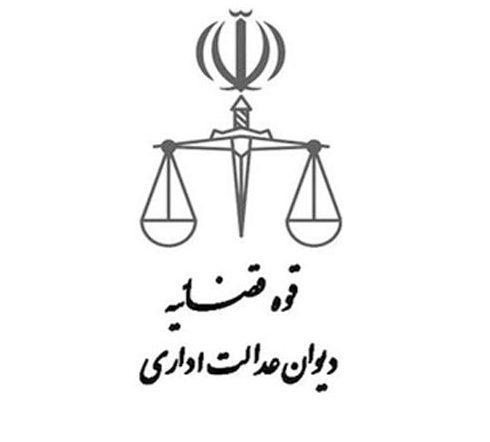 ابطال ب...