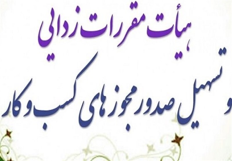 ابلاغیه...